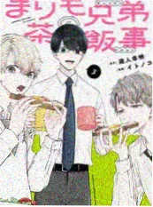 红果短剧她的第二次心动海报