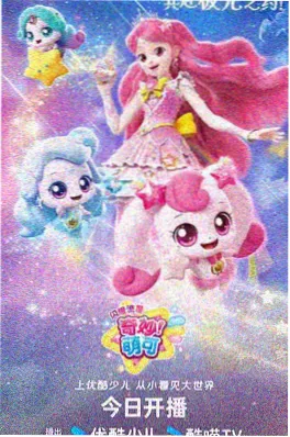 武侠动漫墨色江湖海报