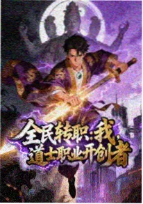 机甲动漫铁皮骑士团海报